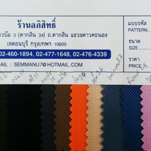 1680D_ PU_SINGLE