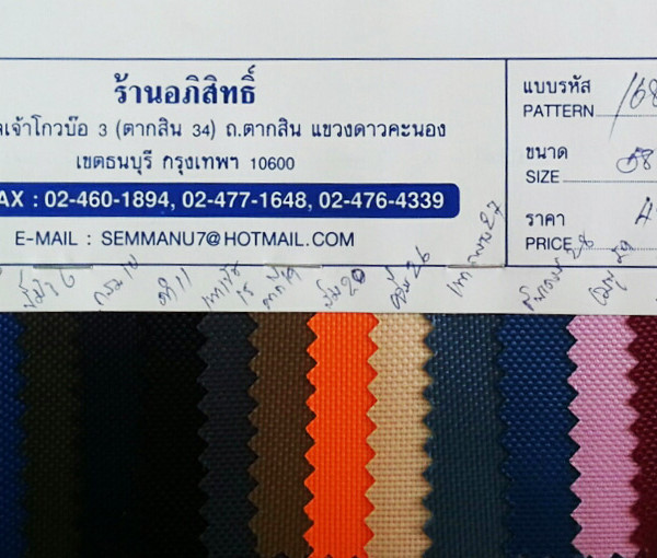 1680D_ PU_SINGLE