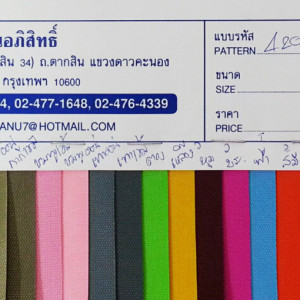 420 D PVC NYLON