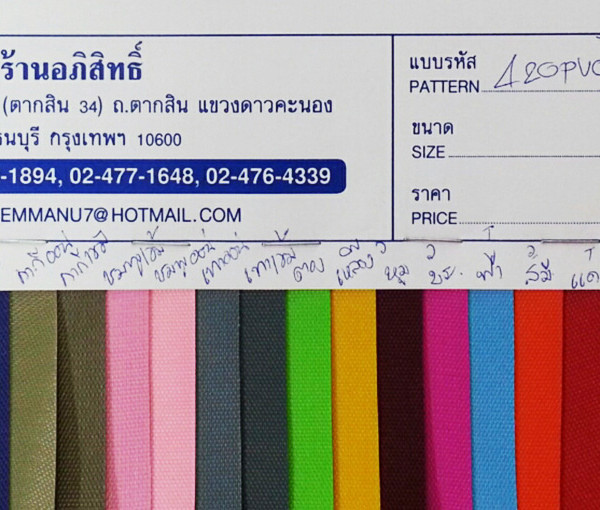 420 D PVC NYLON