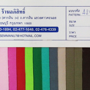 420 D PVC rubber