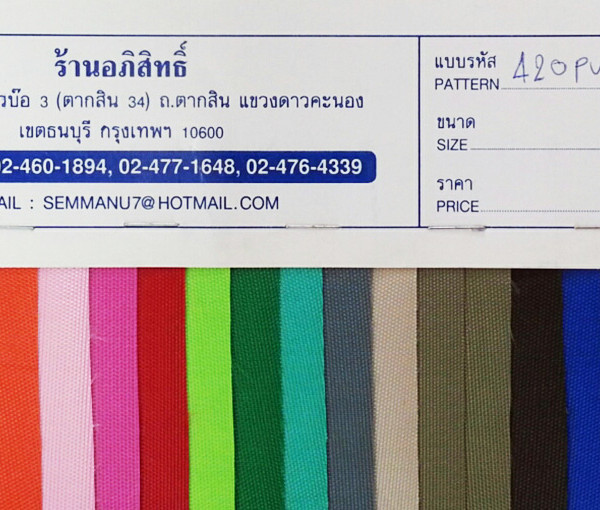 420 D PVC rubber