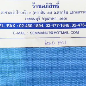 600 D FPU