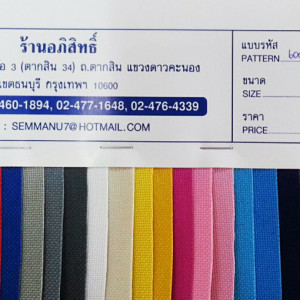 600 D PVC rubber