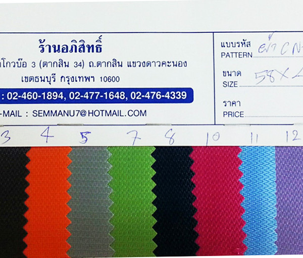 CN 227 PVC