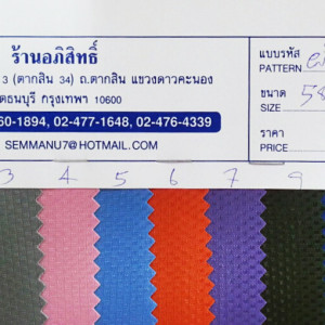 CN 237 PVC