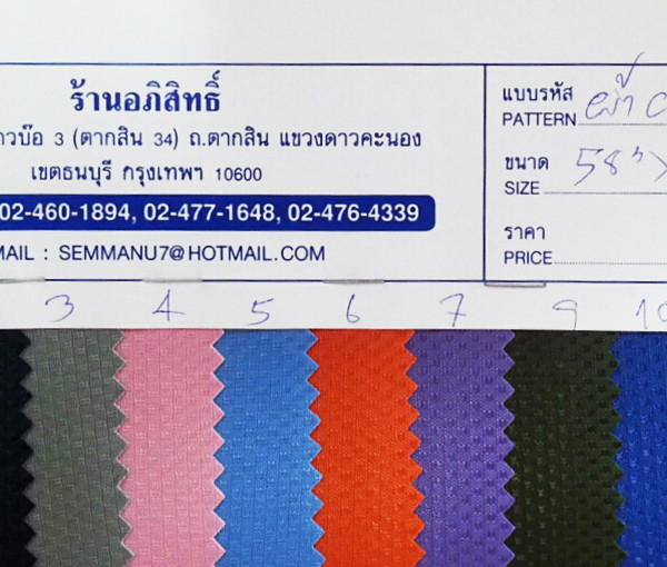 CN 237 PVC