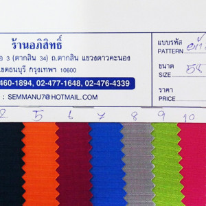 CN_361_PU