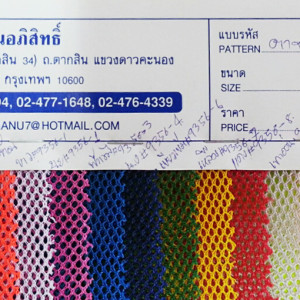 Net_CN005