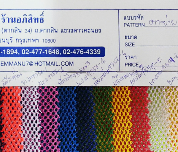 Net_CN005