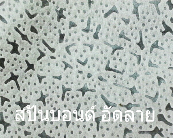 Spunbond_pattern