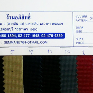 bag_document