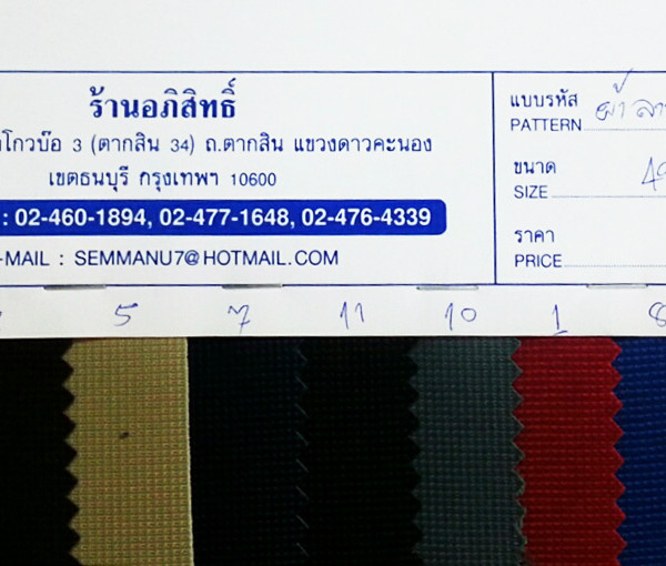 bag_document