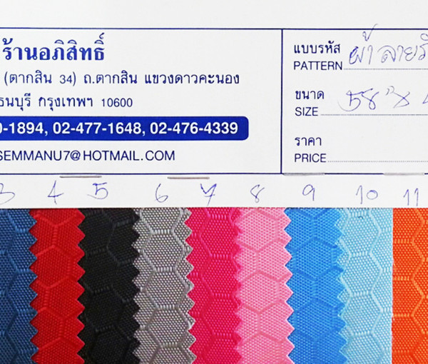 honey_big_PVC_ NO_226