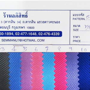 honey_small_PVC_CN273
