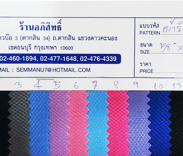 honey_small_PVC_CN273