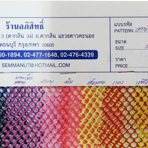 net_A001