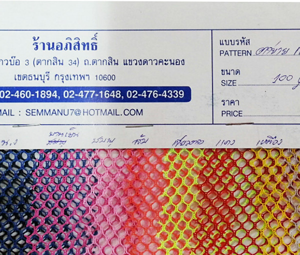 net_A001