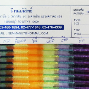 net_streak