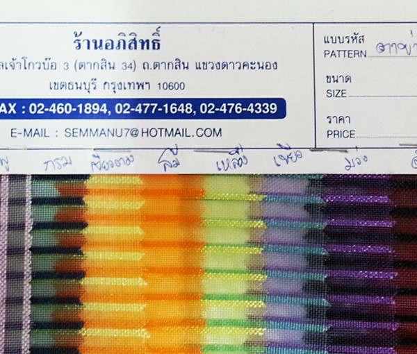 net_streak