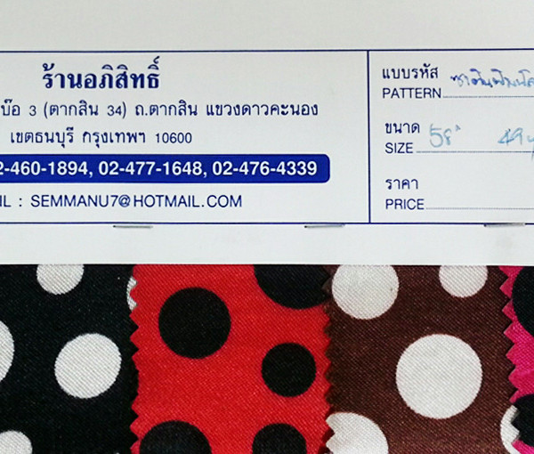 satin_printed