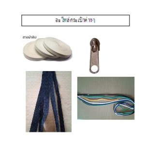 spare_bag