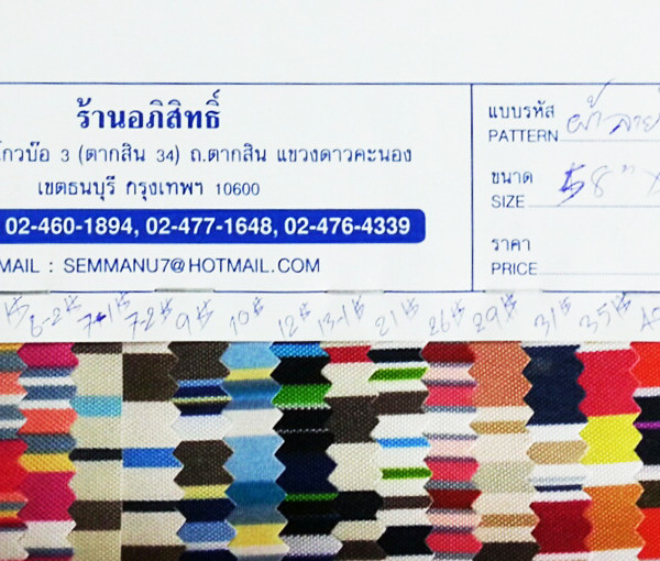 streak_small_NO_002