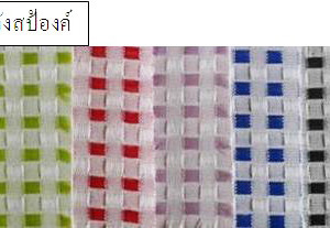 table_sponge