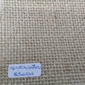Shuttle_Spunbond2