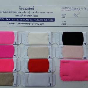 Spandex_no3