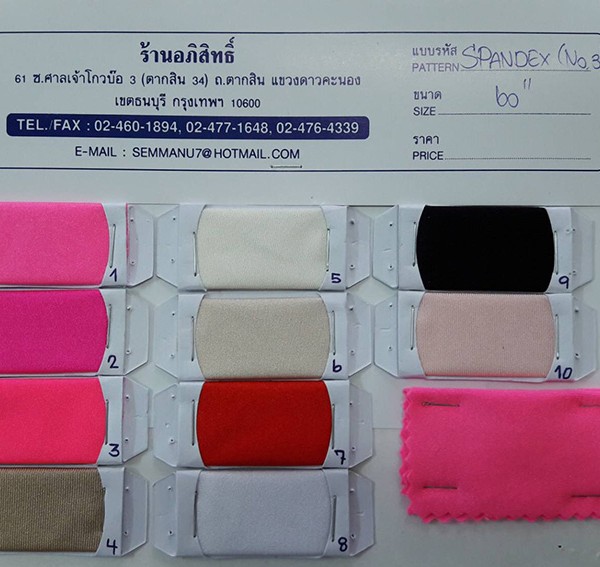 Spandex_no3