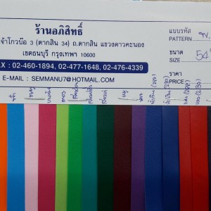 plastic_0.3