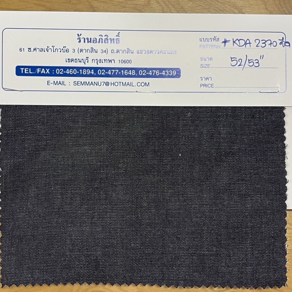 KDA_2370_stretch