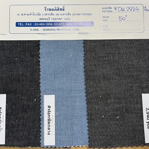 KDQ_2824_stretch