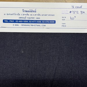 jeans_12oz
