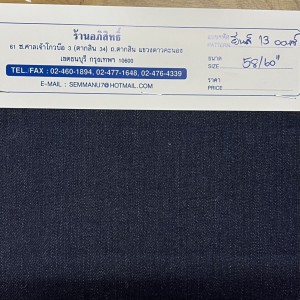 jeans_13oz