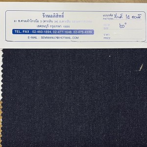 jeans_14oz