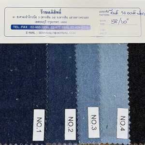 jeans_14oz_refine