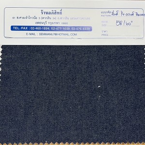 jeans_14oz_selvedge