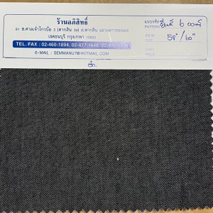 jeans_6oz_black