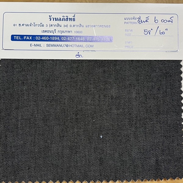 jeans_6oz_black
