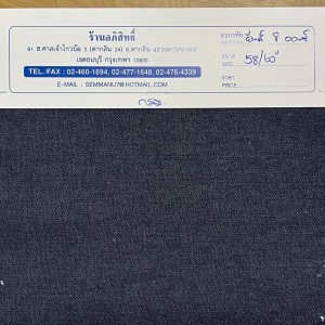 jeans_8oz_navyblue