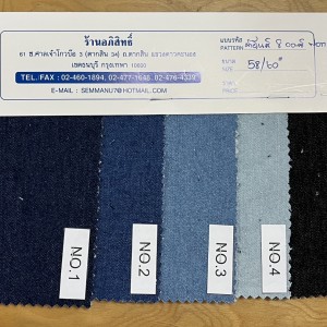 jeans_8oz_refine