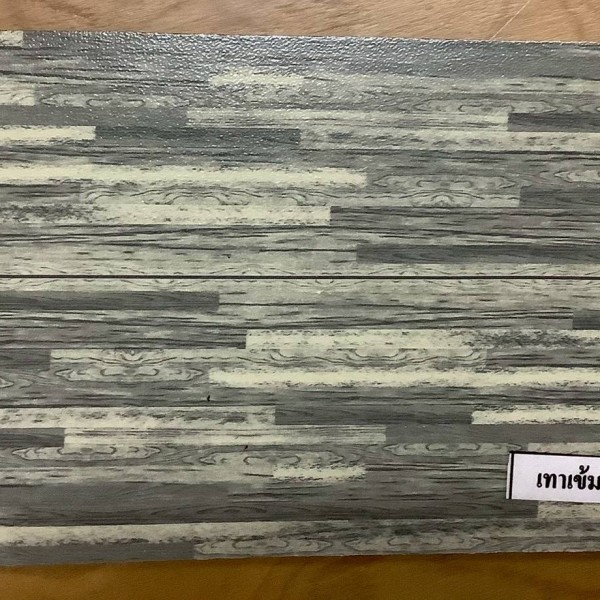 TWE012ปาเก้206009 69x16Y สีเทาเข้ม